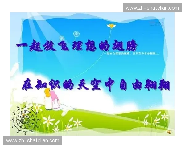 2017：自由的翅膀，风暴的洗礼——一场关于选择与成长的深刻对话